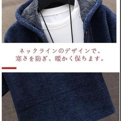 【新品・未使用】メンズ コート 裏起毛 ロング ベンチコート ロングパーカー フード付　Lサイズの画像