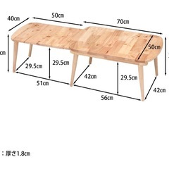 ローテーブル　スライドの画像