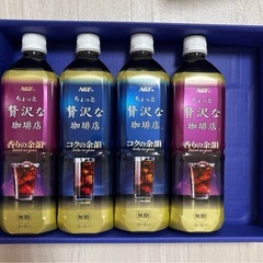 AGF ちょっと贅沢な珈琲店　香りの余韻　コクの余韻　4本