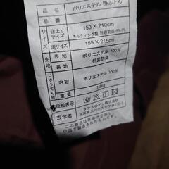 シングル布団セットの画像