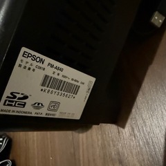EPSON カラープリンターの画像