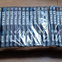 ゼットマンZETMAN1巻〜20巻
