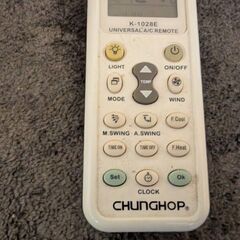 オーディオファン 汎用リモコン エアコン用 国内・海外メーカー製エアコンにも対応 K-1028E  中古の画像