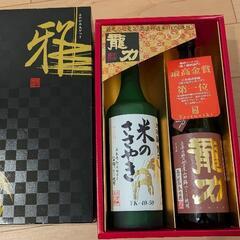 日本酒　龍力　米のささやき　2本