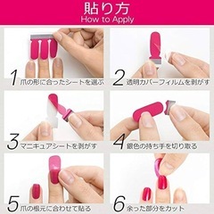 INCoco ネイルシール 2シート 8サイズの画像