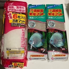 水槽用　ろ過マット60cm（決定済み）