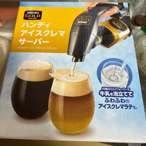 ネスカフェ　ハンディ　アイスクレマサーバー　未使用