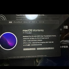 MacBook💻Proの画像