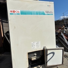 クボタKubota米蔵くん GK600の画像