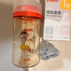 pigeon 哺乳瓶  乳首セットの画像