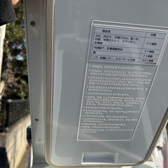 年末大特価🎍ALINCO保冷車の画像