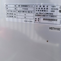 年末大特価🎍ALINCO保冷車の画像