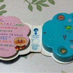 アンパンマン　二冊の画像