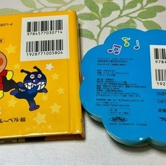 アンパンマン　二冊の画像