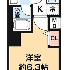 ⭐️年末年始は、休まず対応いたします💕敷金なし・礼金なし・ネット...