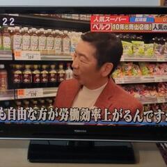 42インチ液晶テレビ東芝REGZA