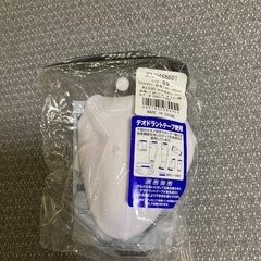 空手　ファールカップ