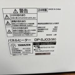 パネルヒーター