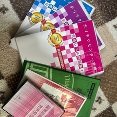 職業訓練校入校試験問題集　2月いっぱいで削除します。
