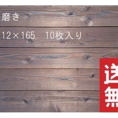羽目板　焼杉材