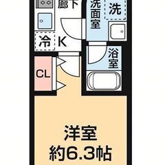 ⭐️年末年始は、休まず対応いたします💕敷金なし・礼金なし・ネット...