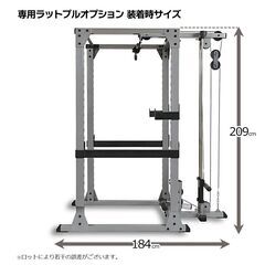状態良好 iROTEC/アイロテック HPM パワーラック(ホームユース最上位モデル) ラットプル付+マルチパーパスフォールディングベンチ+アイアンプレート計125Kg+バーベルシャフト 1本+Wバーベルシャフト 1本+ダンベルシャフト 2本+プレートツリー 手渡し希望/自社配送可能（配送エリアについてお問い合わせください )の画像