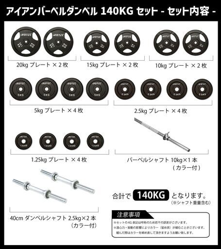状態良好 iROTEC/アイロテック HPM パワーラック(ホームユース最上位モデル) ラットプル付+マルチパーパスフォールディングベ