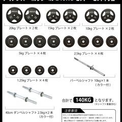 状態良好 iROTEC/アイロテック HPM パワーラック(ホームユース最上位モデル) ラットプル付+マルチパーパスフォールディングベンチ+アイアンプレート計125Kg+バーベルシャフト 1本+Wバーベルシャフト 1本+ダンベルシャフト 2本+プレートツリー 手渡し希望/自社配送可能（配送エリアについてお問い合わせください )の画像