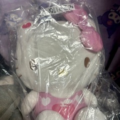 ☆最終値下げ！☆「ハローキティ50thアニバーサリー当りくじ」の画像