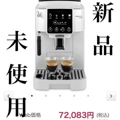 新品　¥72,083➡︎¥65,000 (2025.1.7更新✨)デロンギ delonghi マグニフィカスタート コーヒーメーカー 全自動 エスプレッソマシン 家庭用 ミルク ECAM22020W　ホワイト