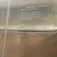 衣装ケース　美品の画像