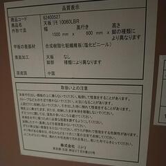 ニトリ　座卓　テーブルの画像