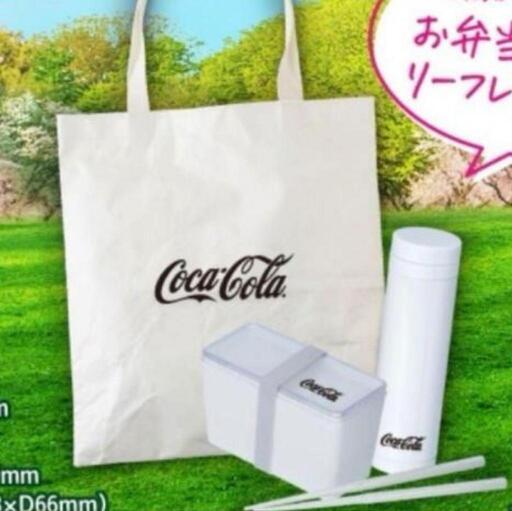 コカコーラ・ピクニックセット・トートバッグ・水筒・弁当箱【新品・未使用】