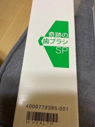 奇跡の歯ブラシ　個包装