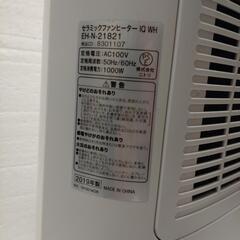 セラミックファンヒーターの画像