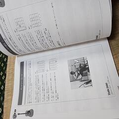ギター　楽譜の画像