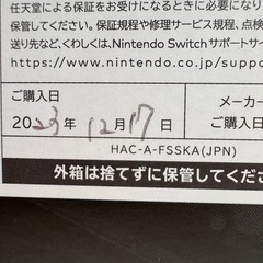 【21時締め切り】Nintend Switch　有機ELモデル　純正proコントローラーセットの画像