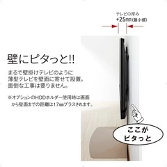 【美品ほぼ未使用】朝日木材加工 壁寄せテレビスタンド ホワイト＆ナチュラルの画像