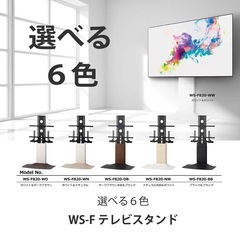 【美品ほぼ未使用】朝日木材加工 壁寄せテレビスタンド ホワイト＆ナチュラルの画像