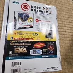 プログラミングの画像