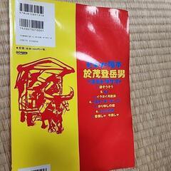 沖縄三線　ビギンの唄本　三味線の画像