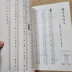 沖縄三線　ビギンの唄本　三味線の画像