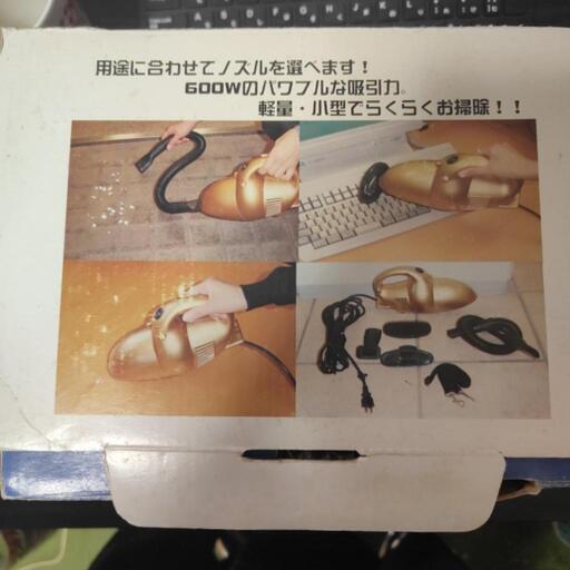コンパクト掃除機