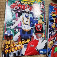 仮面ライダー　本