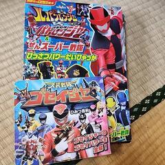 仮面ライダー　本の画像
