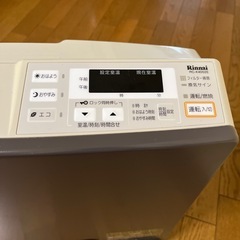 都市ガス　ファンヒーターの画像