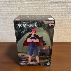 機動戦士ガンダム　彗星の魔女　グエル・ジェダーク　フィギュア