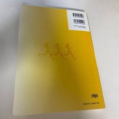 やさしい生理学 [改訂第6版] 南江堂　理学療法　作業療法学　PT OT 看護師の画像