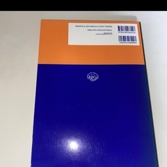 内科学　標準理学療法学・作業療法学 PT OT リハビリテーション　参考書の画像