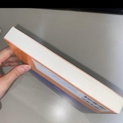 内科学　標準理学療法学・作業療法学 PT OT リハビリテーション　参考書の画像